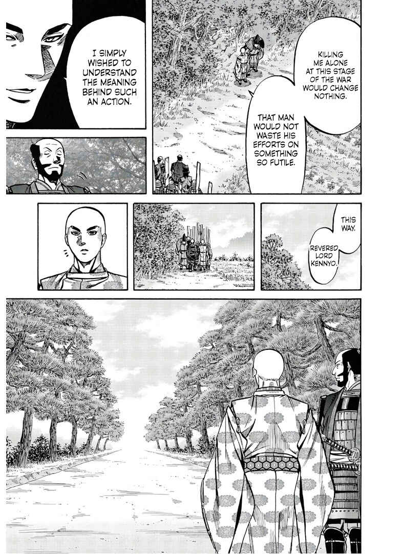Page 10 Chapter 232 Nobunaga no Chef
