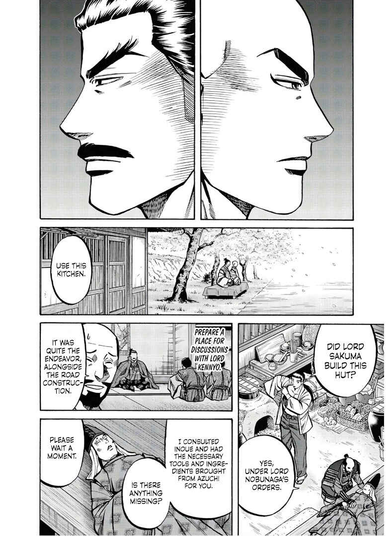 Page 15 Chapter 232 Nobunaga no Chef