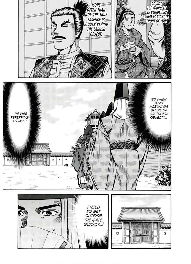 Page 5 Chapter 232 Nobunaga no Chef