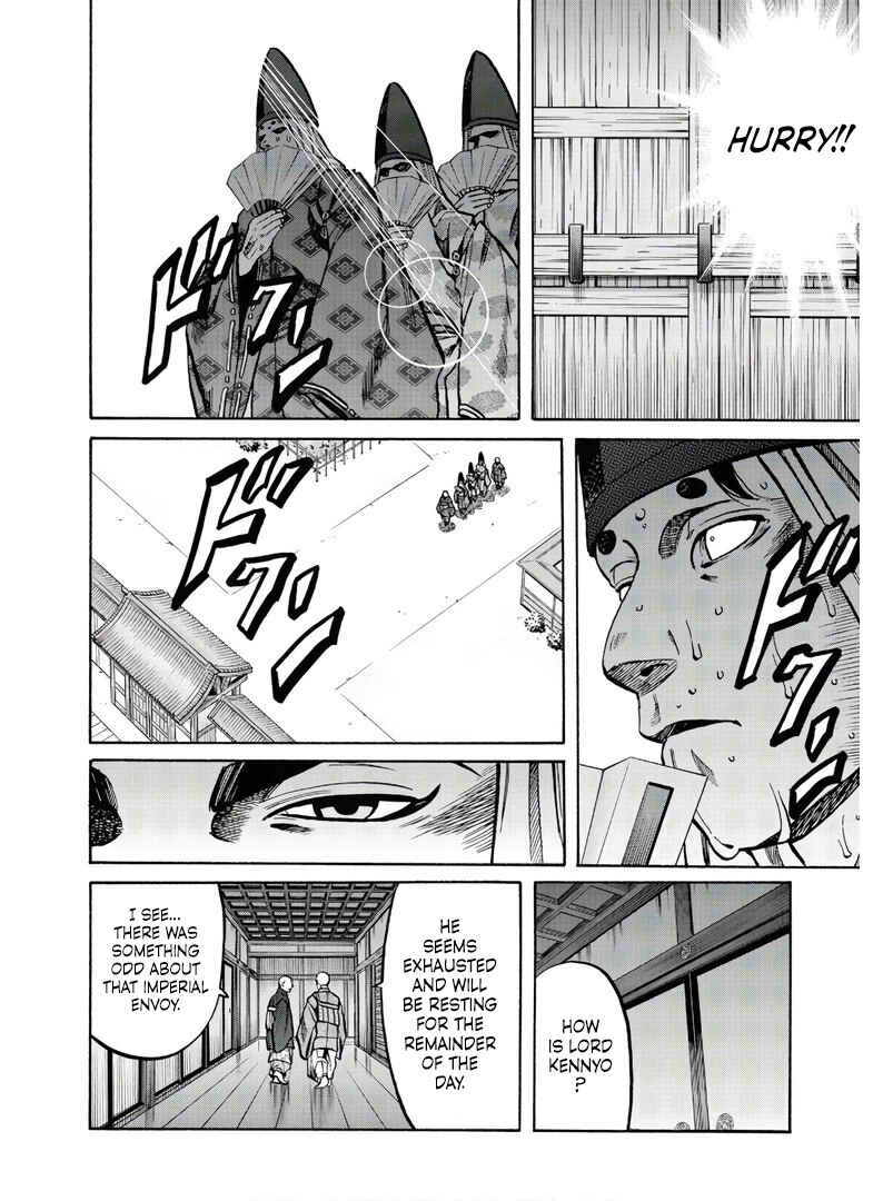 Page 6 Chapter 232 Nobunaga no Chef