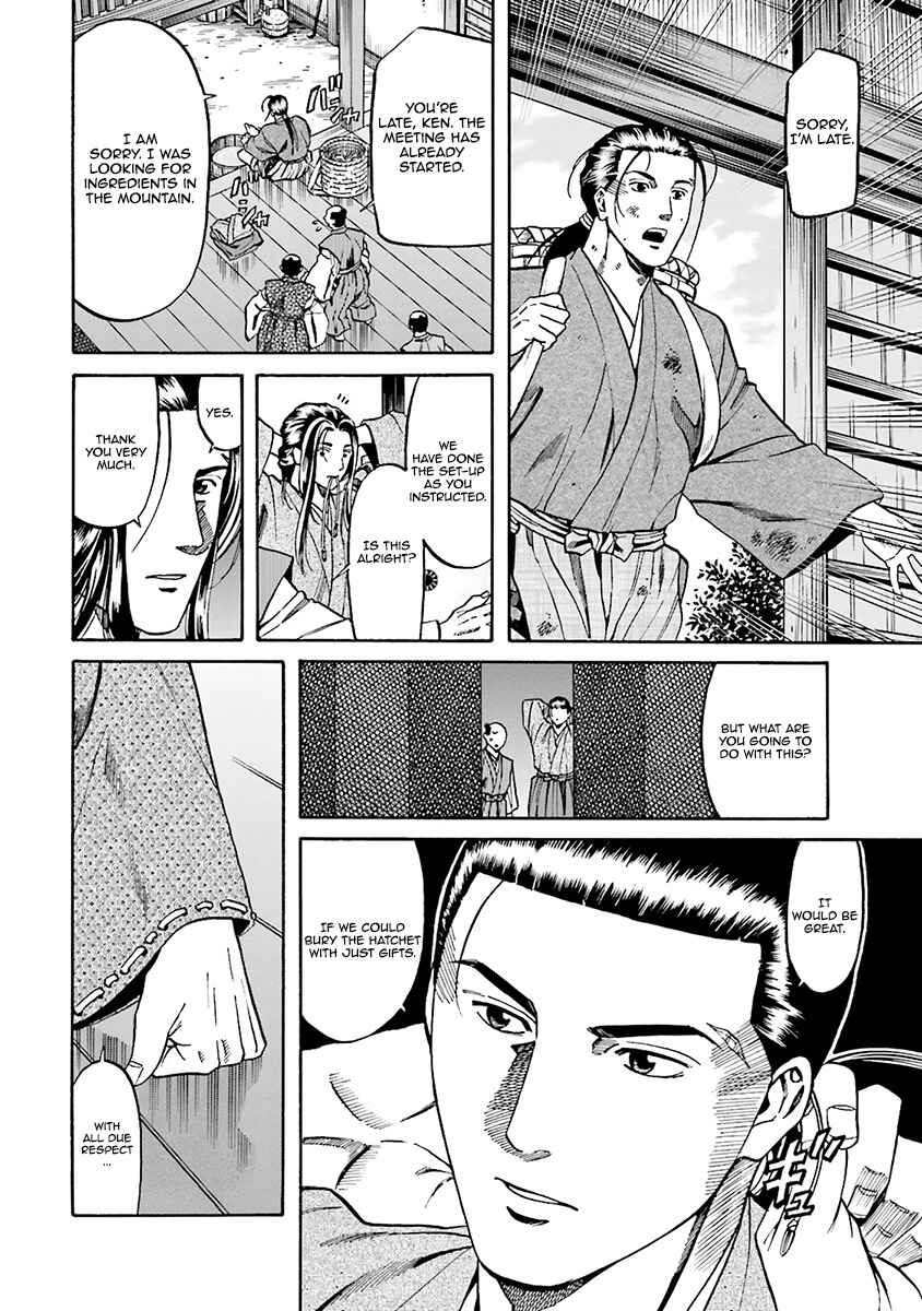 Page 11 Chapter 112 Nobunaga no Chef