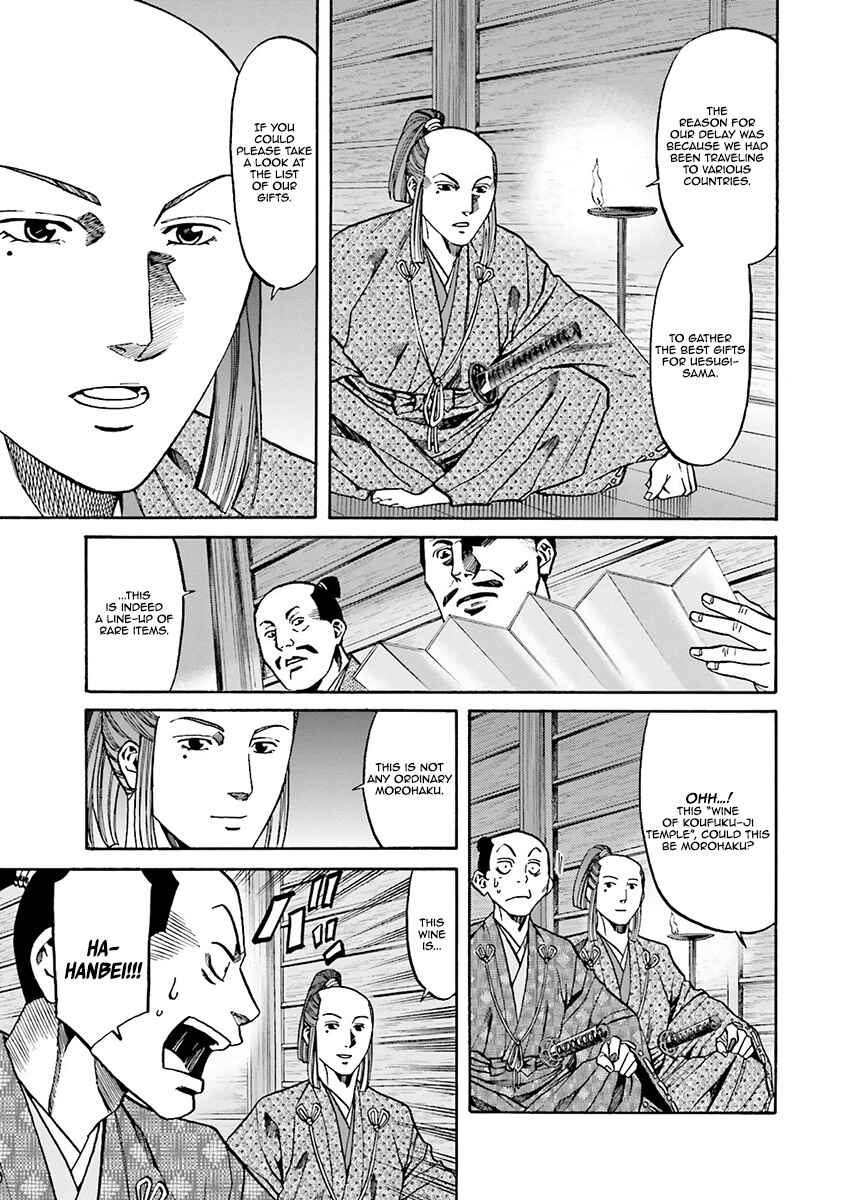 Page 12 Chapter 112 Nobunaga no Chef