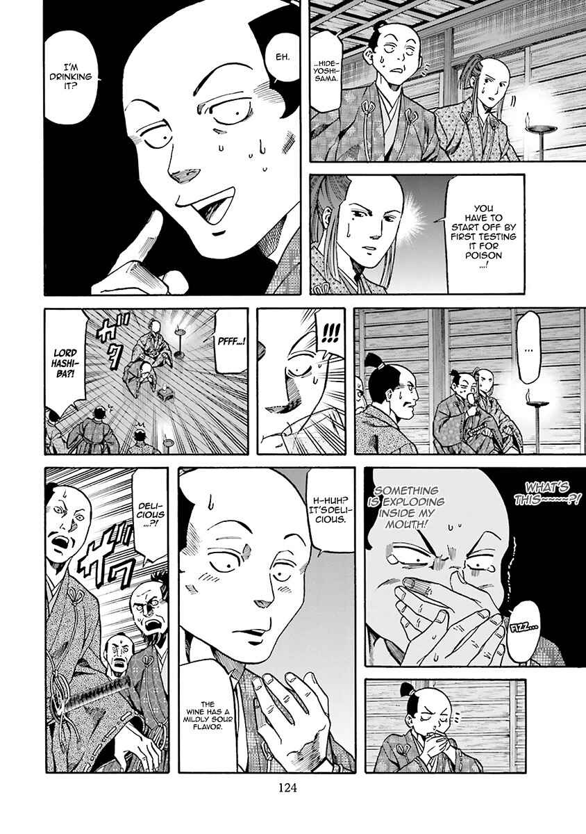 Page 17 Chapter 112 Nobunaga no Chef