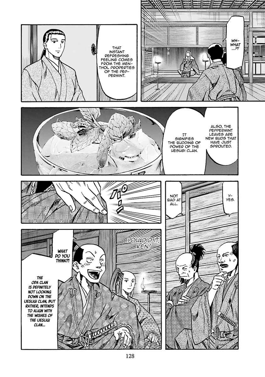 Page 21 Chapter 112 Nobunaga no Chef