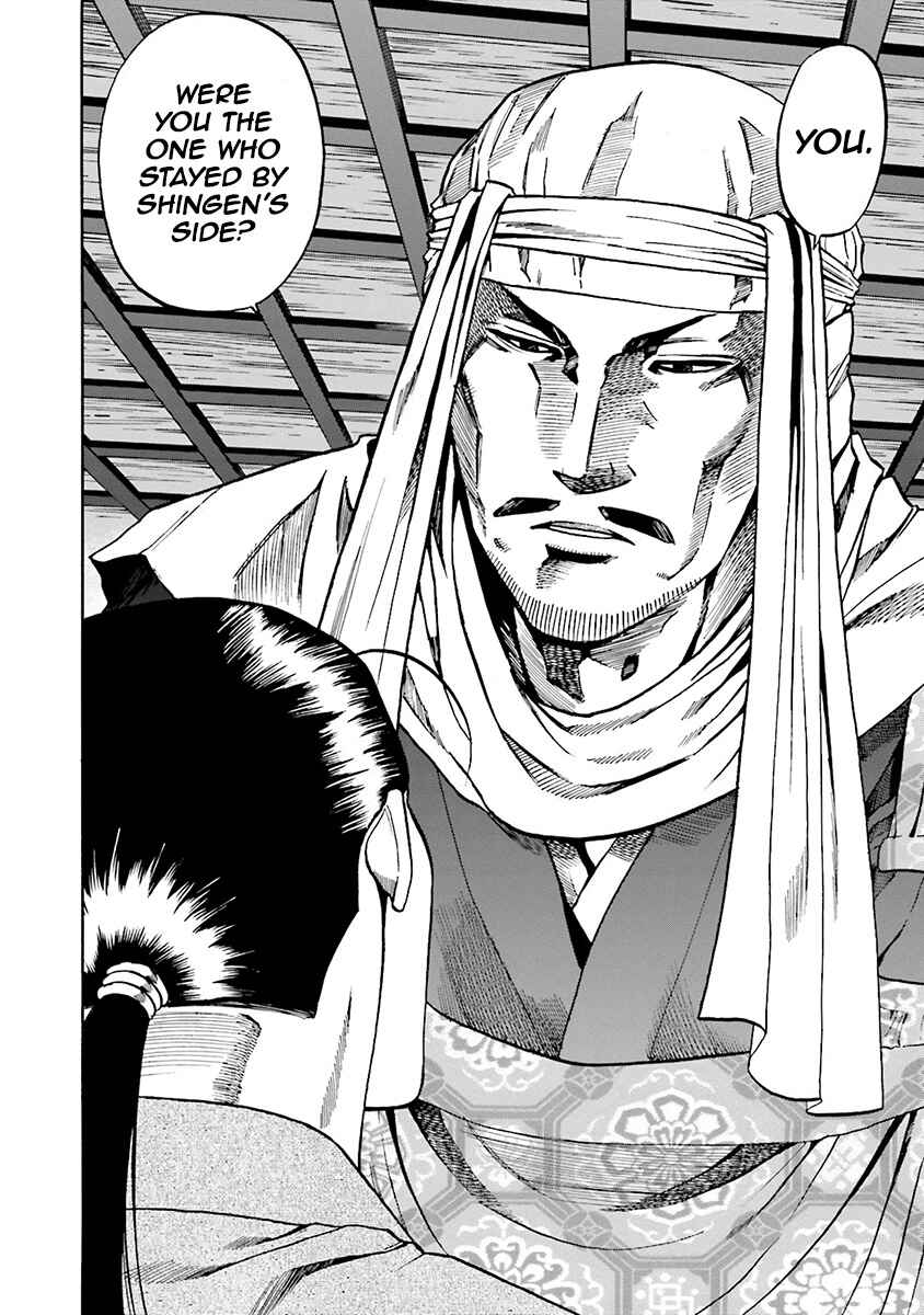 Page 23 Chapter 112 Nobunaga no Chef