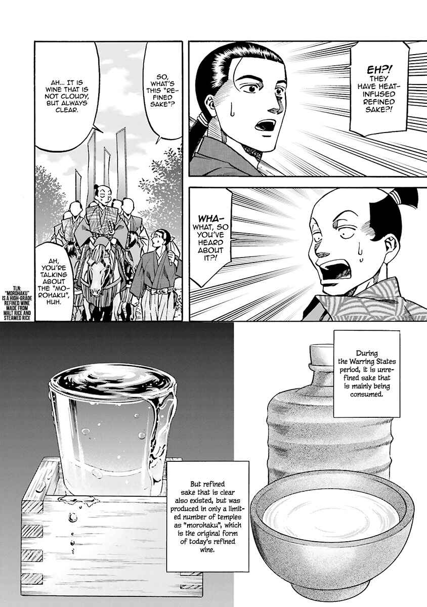 Page 5 Chapter 112 Nobunaga no Chef