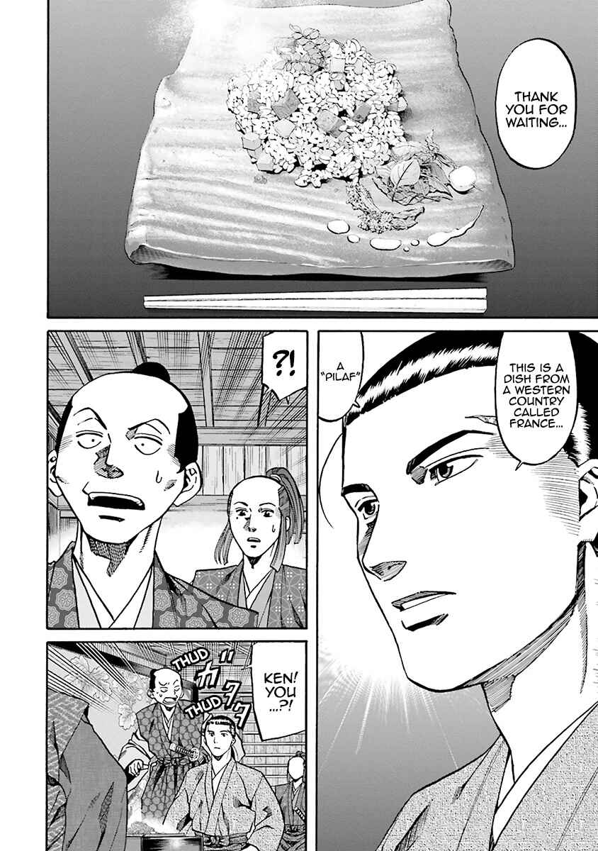 Page 12 Chapter 111 Nobunaga no Chef