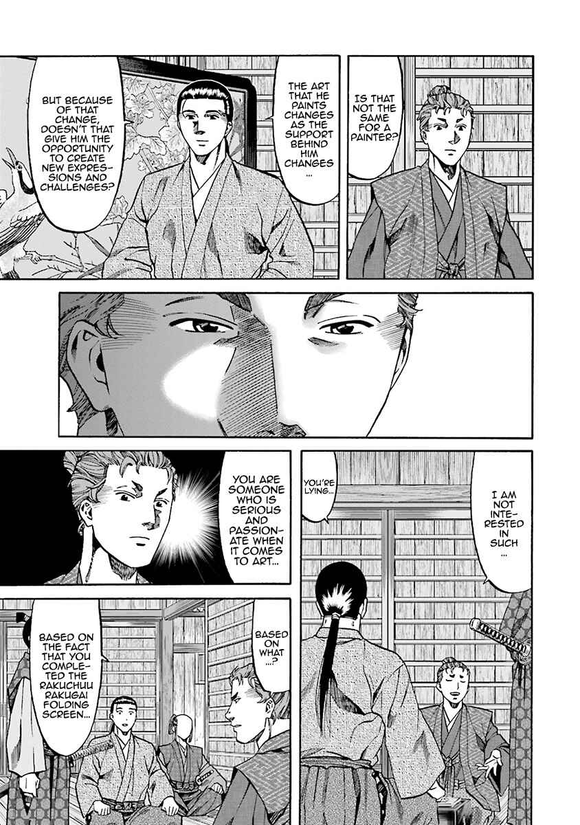 Page 17 Chapter 111 Nobunaga no Chef