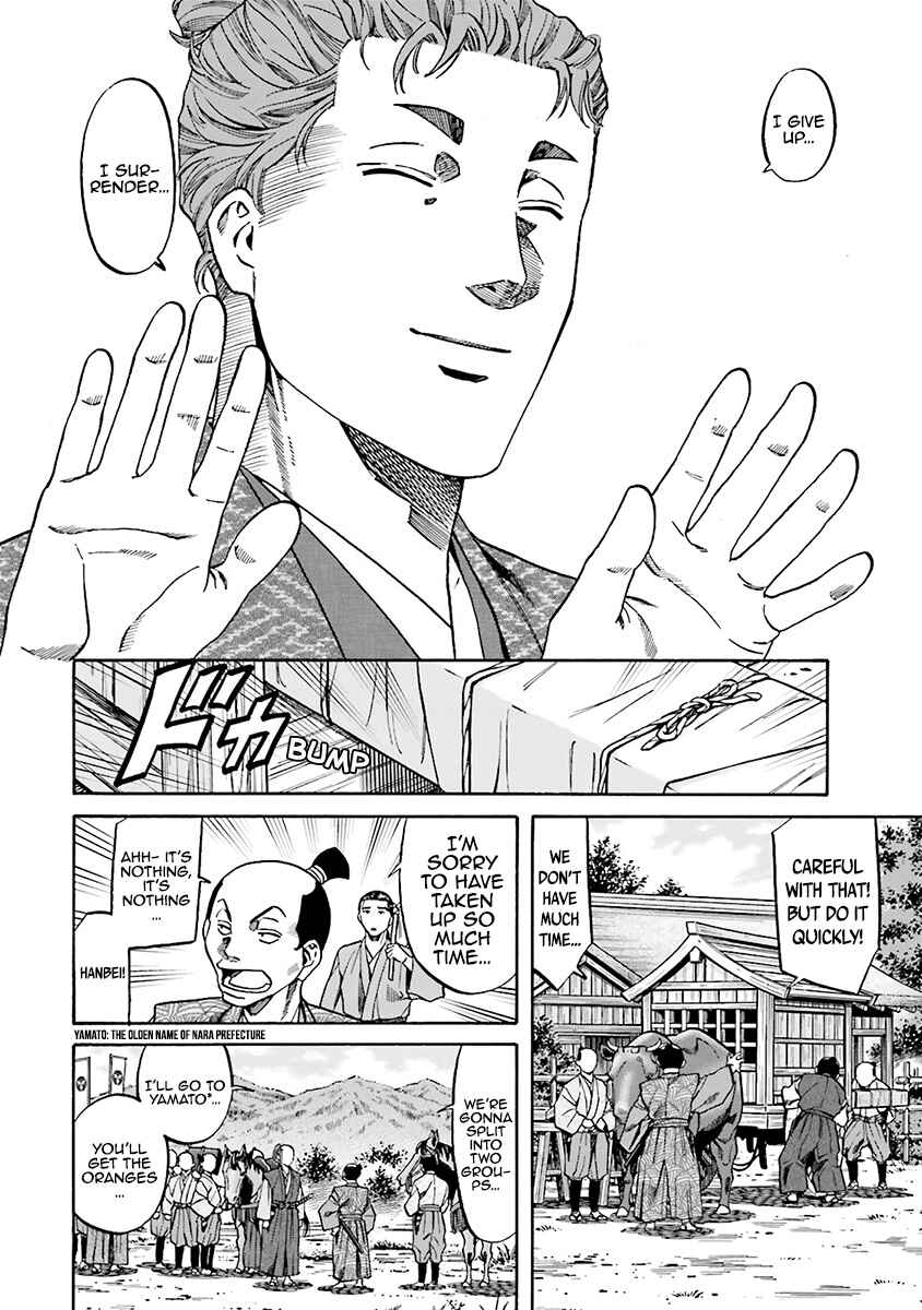 Page 20 Chapter 111 Nobunaga no Chef