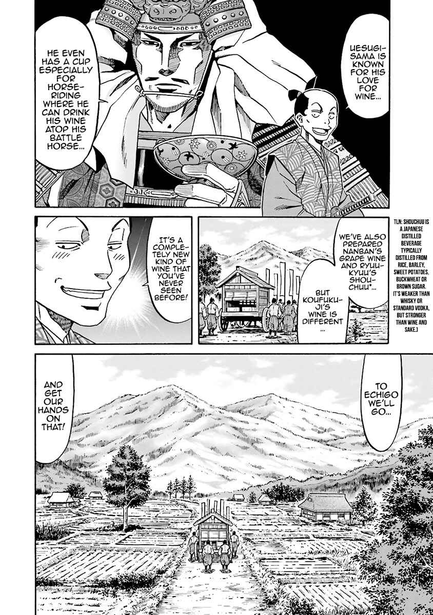Page 22 Chapter 111 Nobunaga no Chef