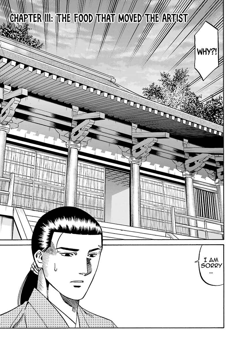 Page 3 Chapter 111 Nobunaga no Chef