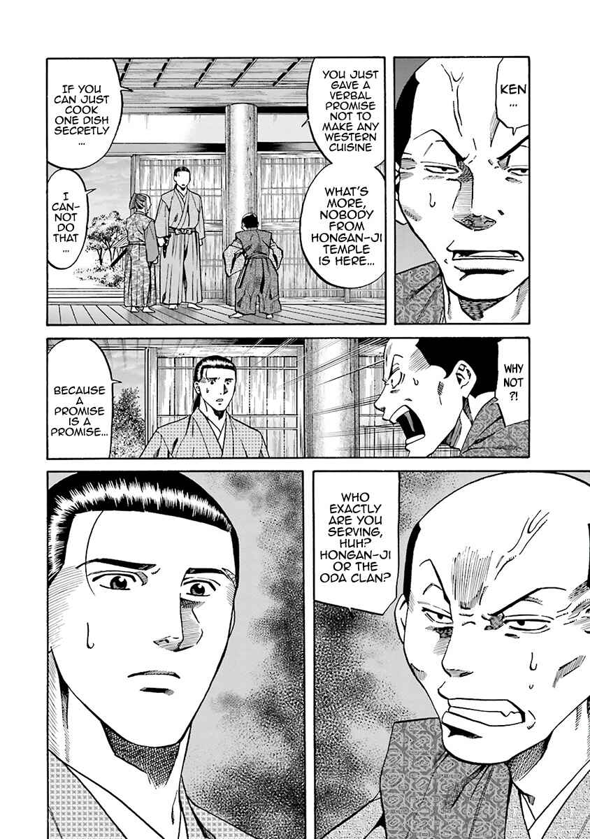 Page 4 Chapter 111 Nobunaga no Chef