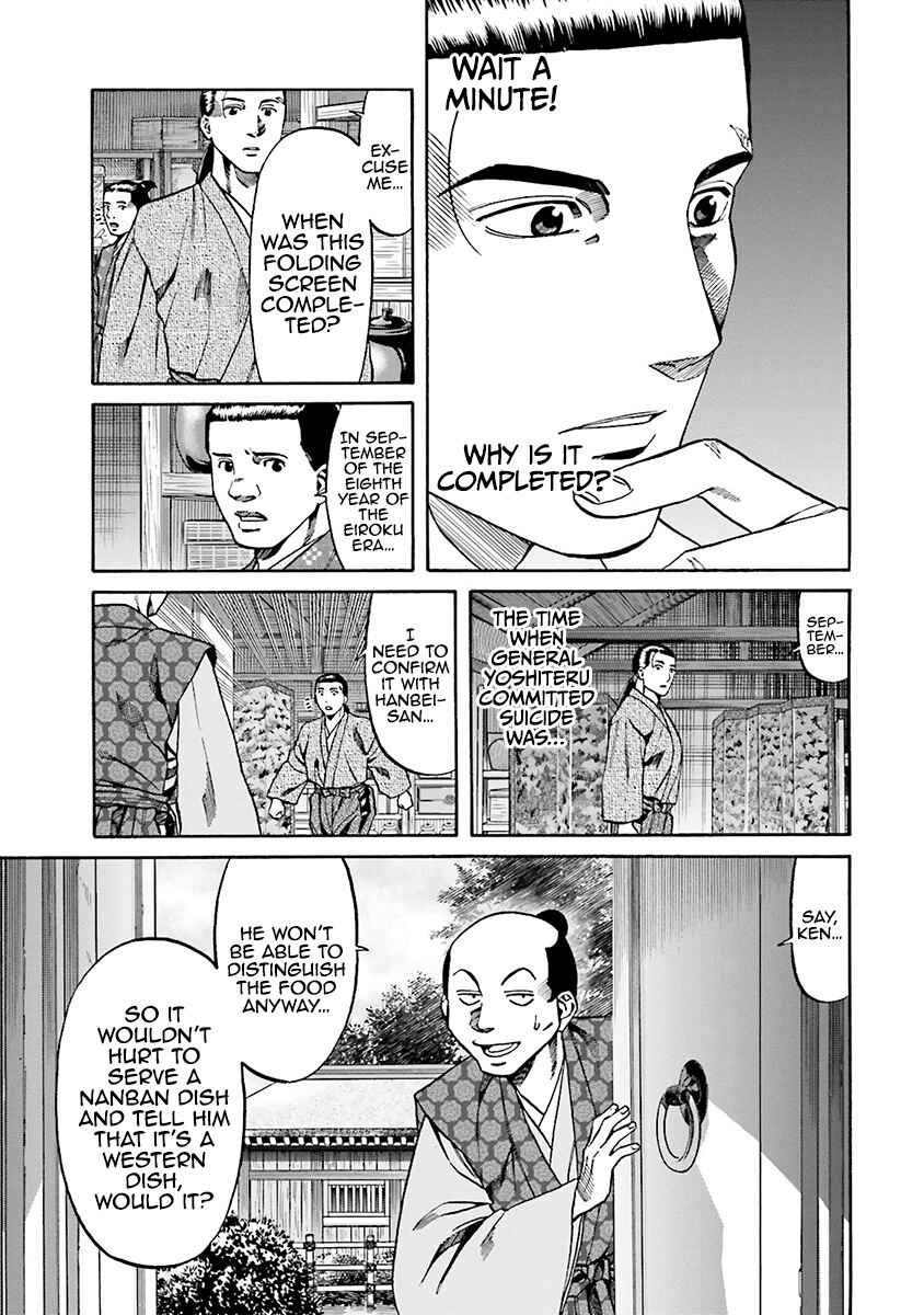 Page 9 Chapter 111 Nobunaga no Chef