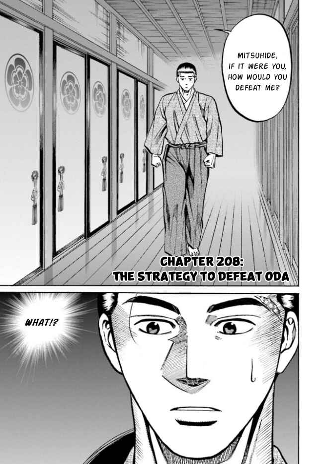 Page 1 Chapter 208 Nobunaga no Chef