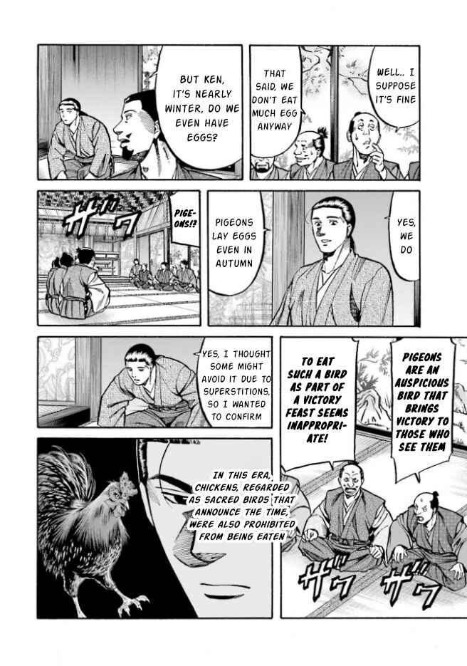 Page 10 Chapter 208 Nobunaga no Chef