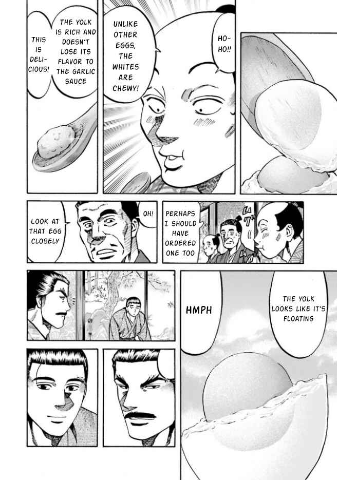 Page 14 Chapter 208 Nobunaga no Chef