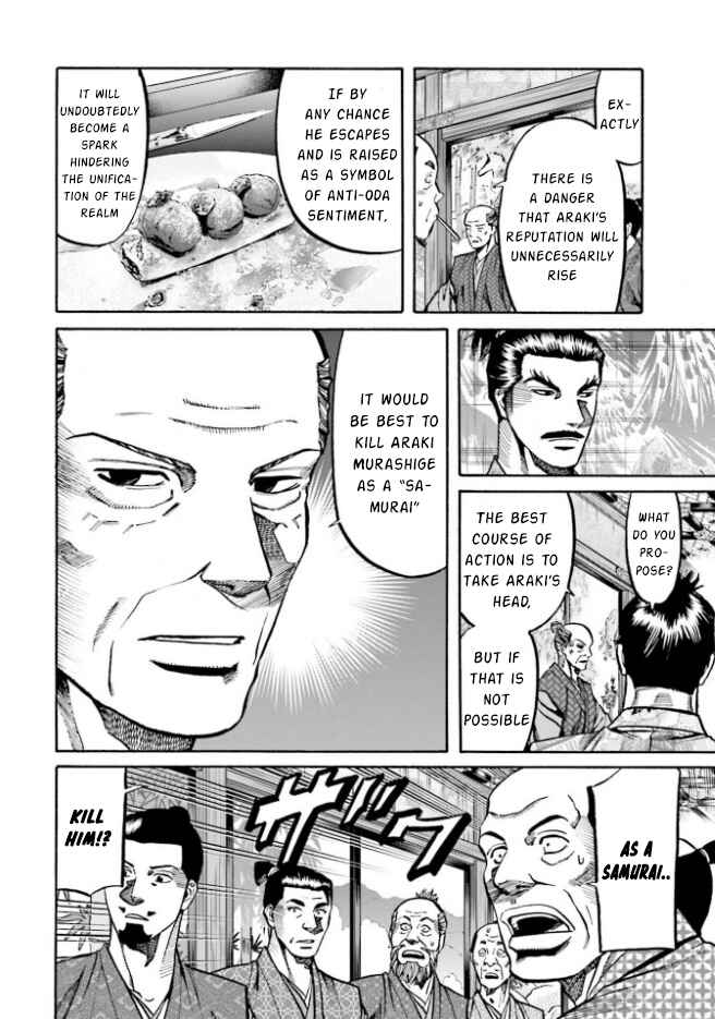 Page 18 Chapter 208 Nobunaga no Chef