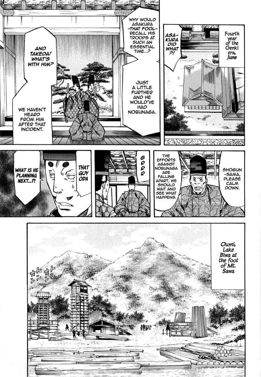 Page 12 Chapter 80 Nobunaga no Chef