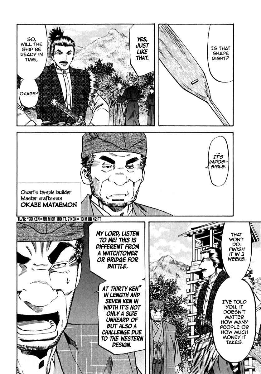 Page 14 Chapter 80 Nobunaga no Chef
