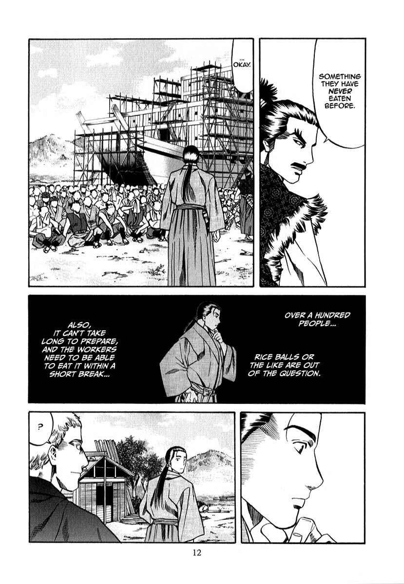 Page 16 Chapter 80 Nobunaga no Chef