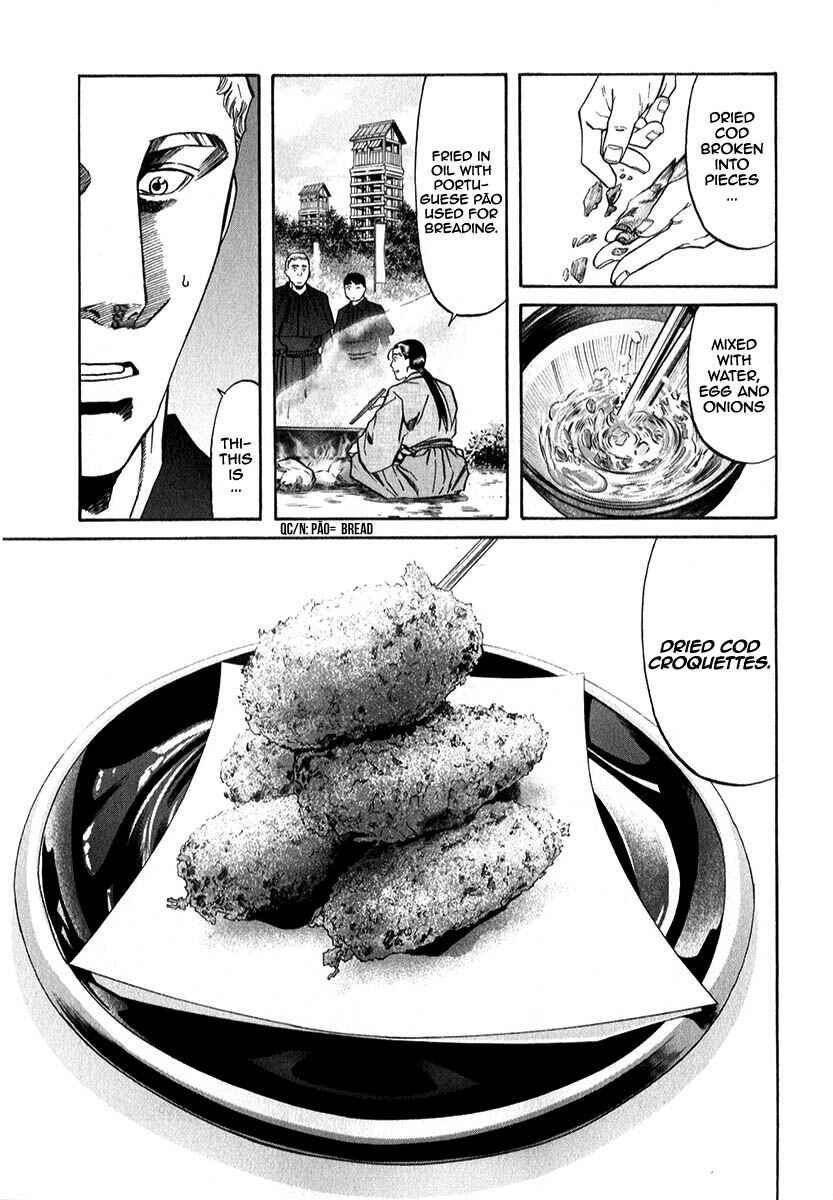 Page 17 Chapter 80 Nobunaga no Chef
