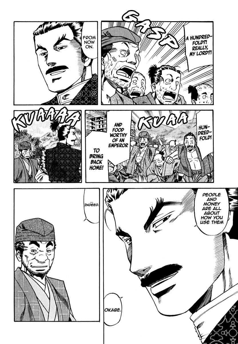 Page 20 Chapter 80 Nobunaga no Chef