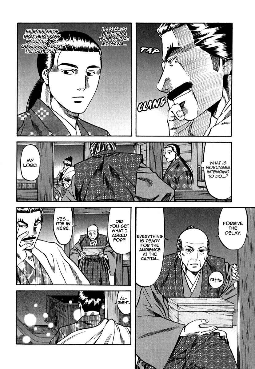 Page 22 Chapter 80 Nobunaga no Chef