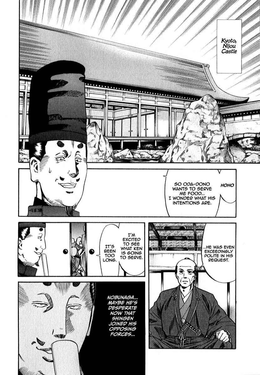 Page 24 Chapter 80 Nobunaga no Chef
