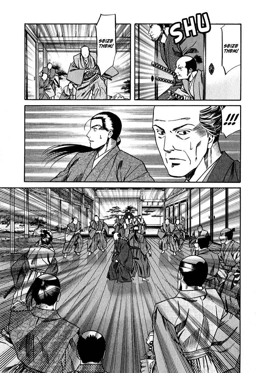 Page 29 Chapter 80 Nobunaga no Chef