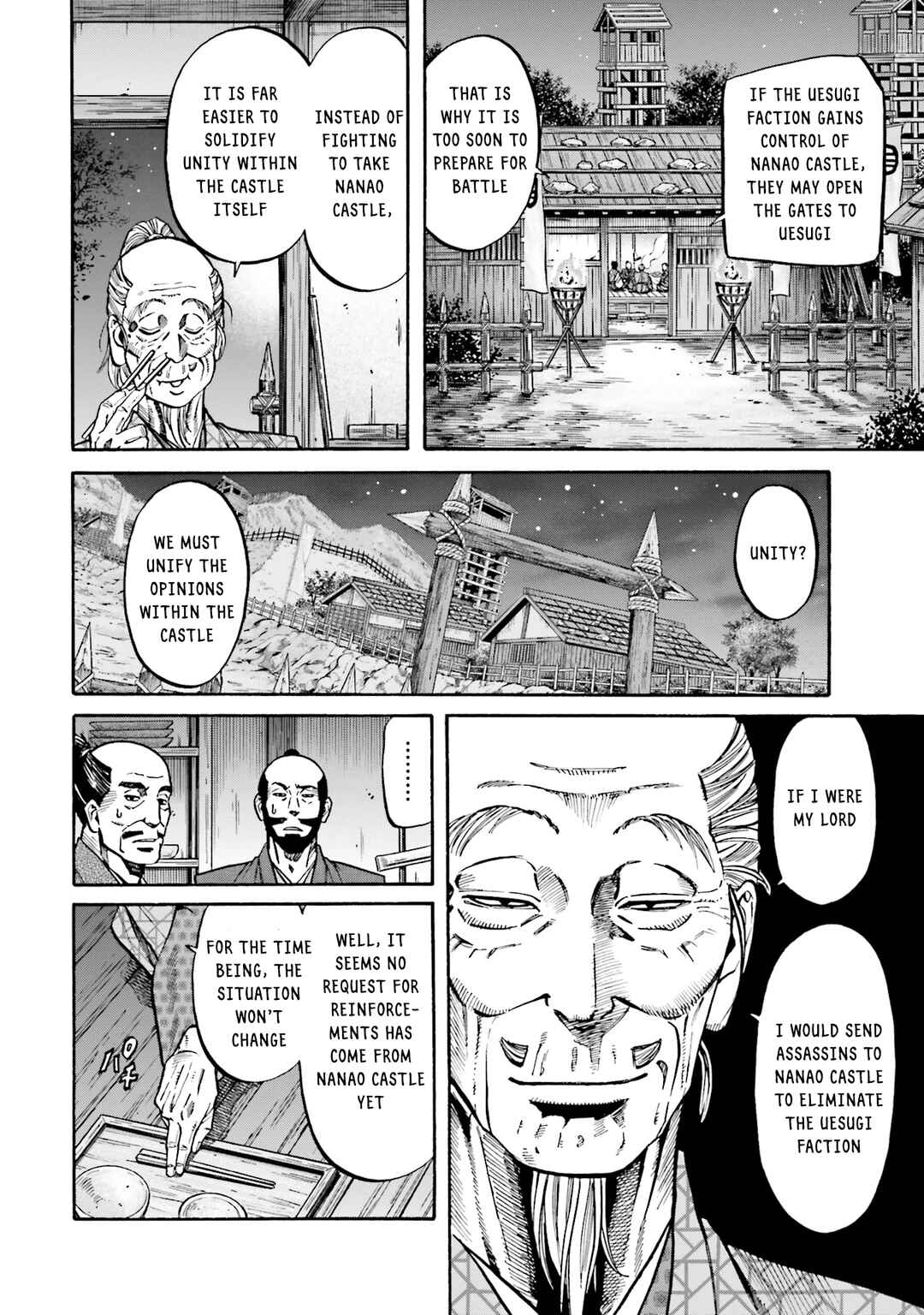 Page 7 Chapter 170 Nobunaga no Chef