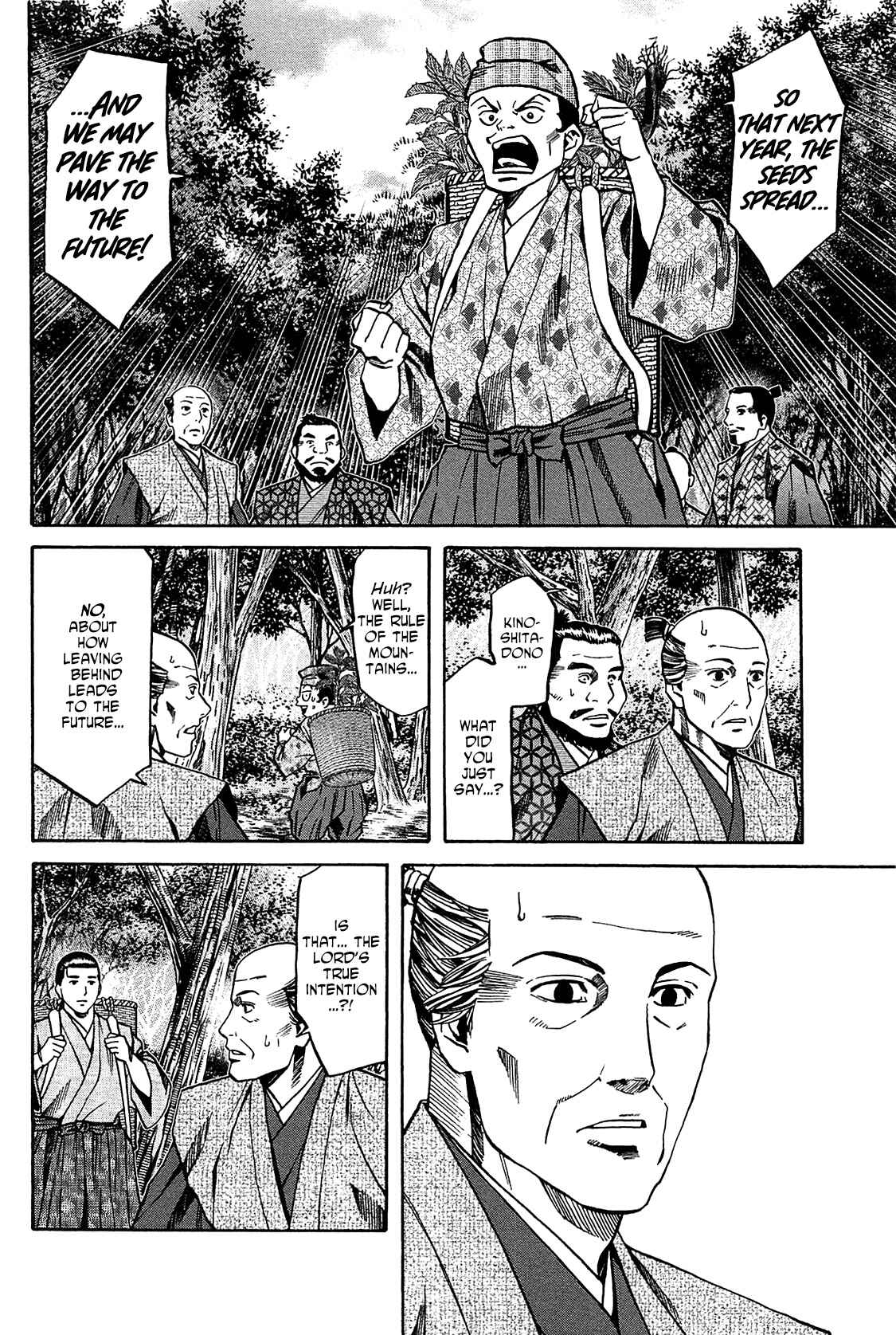 Page 10 Chapter 59 Nobunaga no Chef