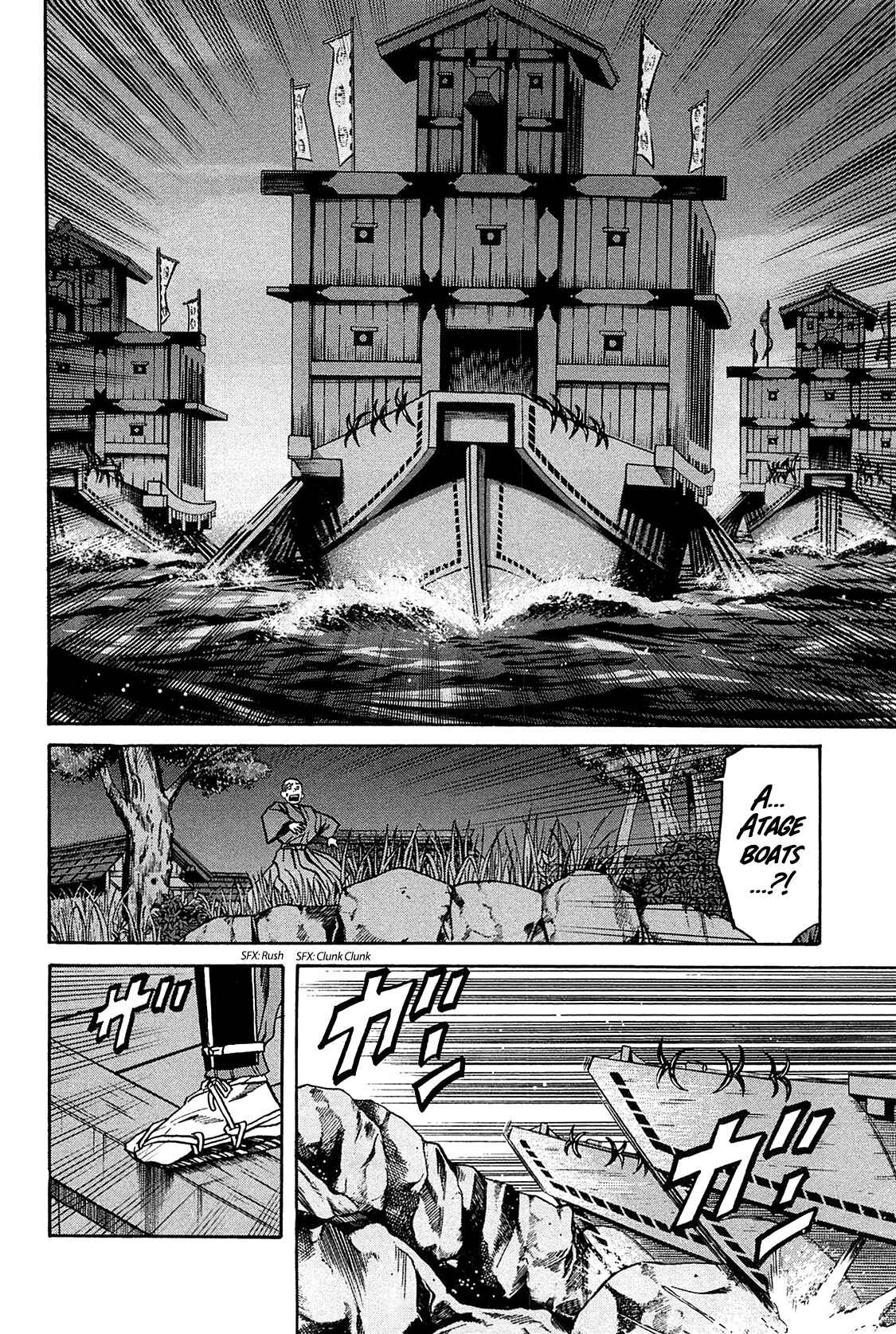 Page 17 Chapter 59 Nobunaga no Chef