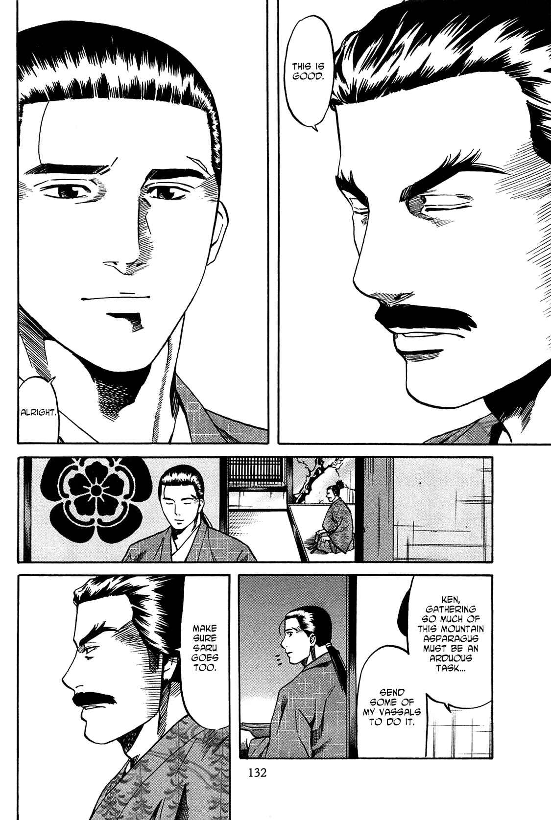 Page 6 Chapter 59 Nobunaga no Chef