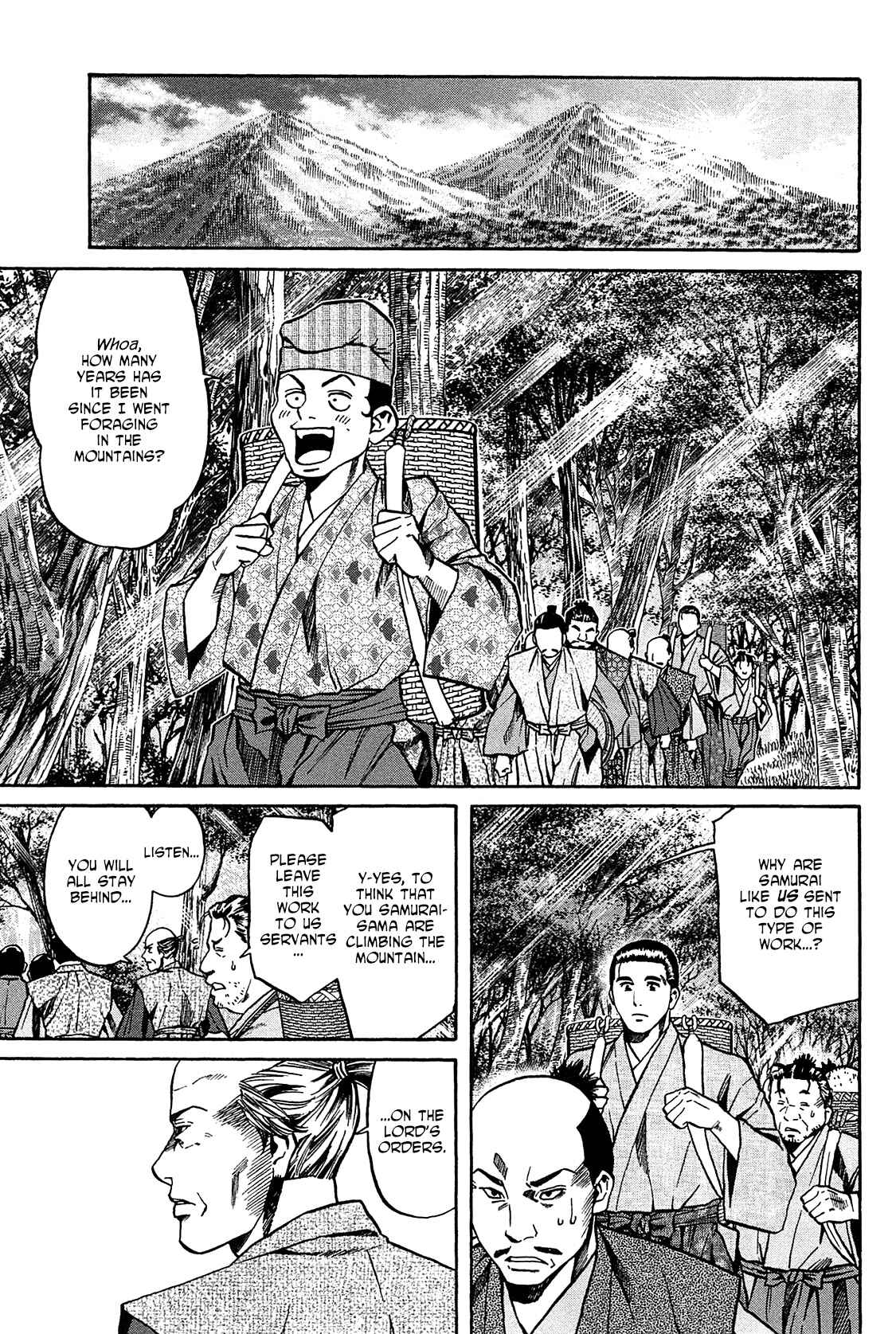 Page 7 Chapter 59 Nobunaga no Chef