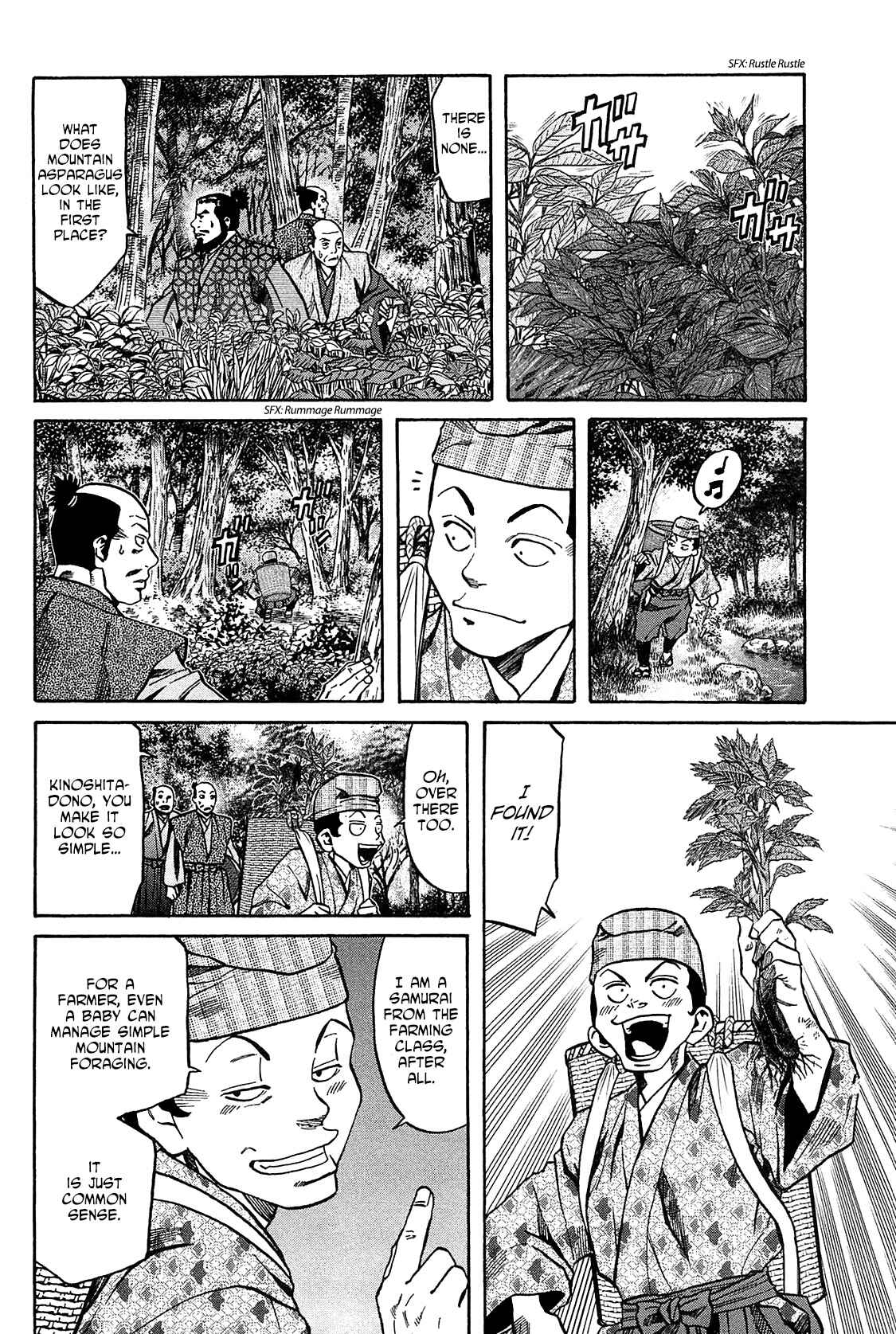 Page 8 Chapter 59 Nobunaga no Chef