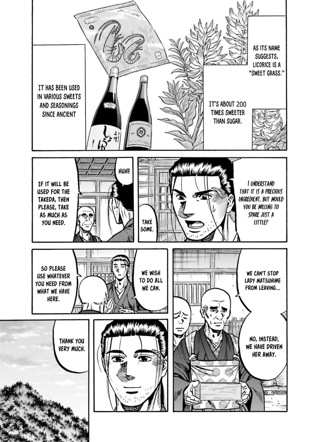 Page 17 Chapter 264 Nobunaga no Chef