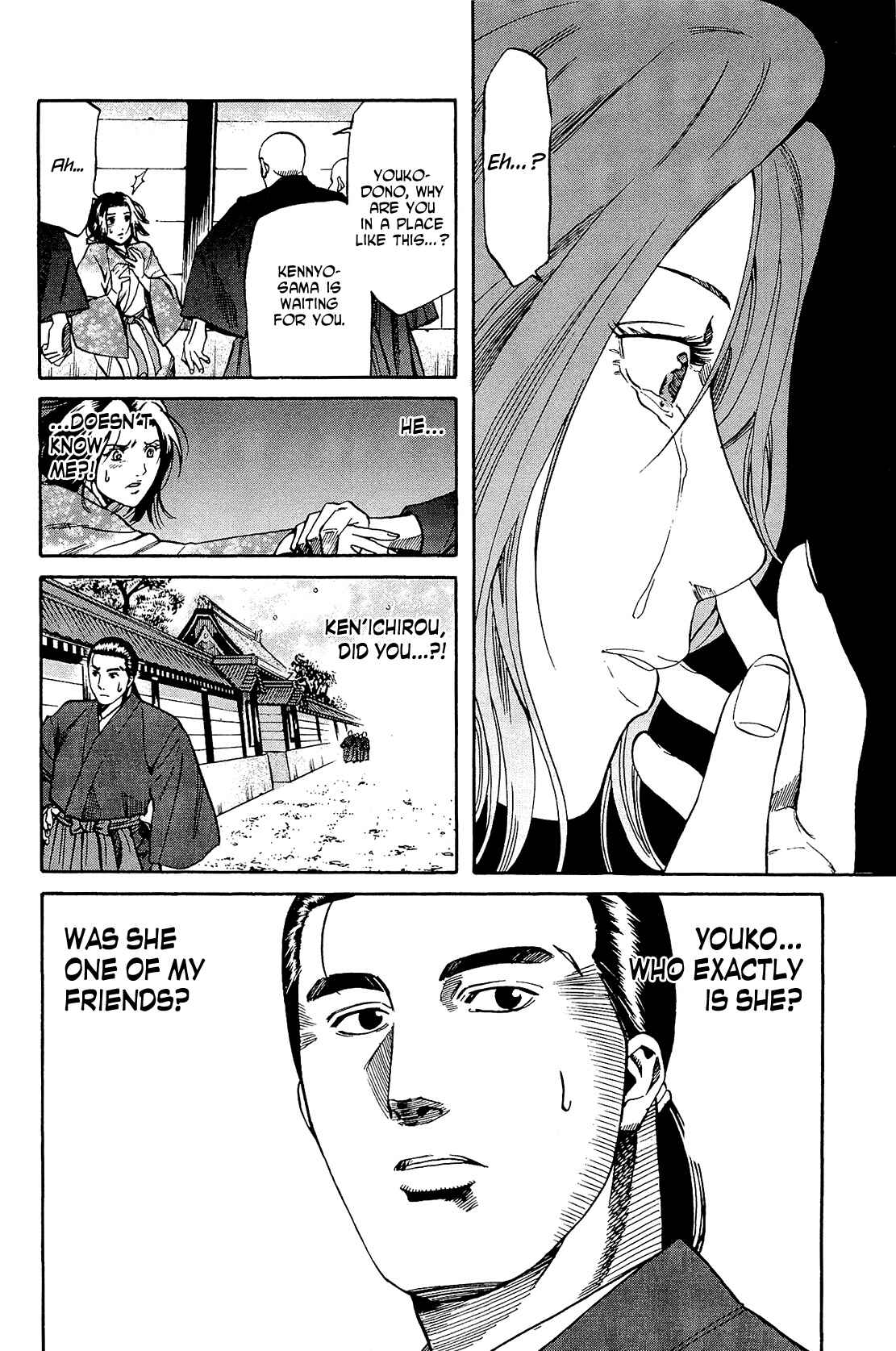 Page 19 Chapter 51 Nobunaga no Chef