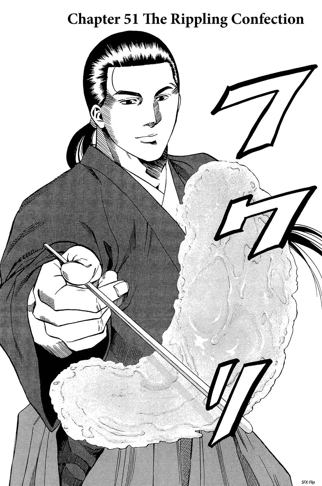 Page 2 Chapter 51 Nobunaga no Chef