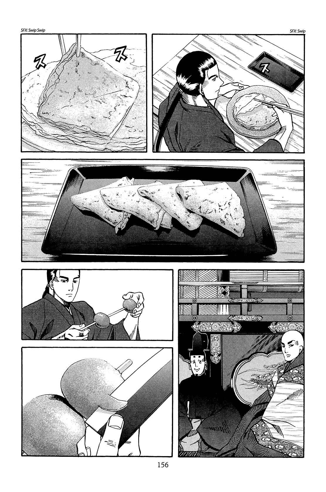 Page 6 Chapter 51 Nobunaga no Chef