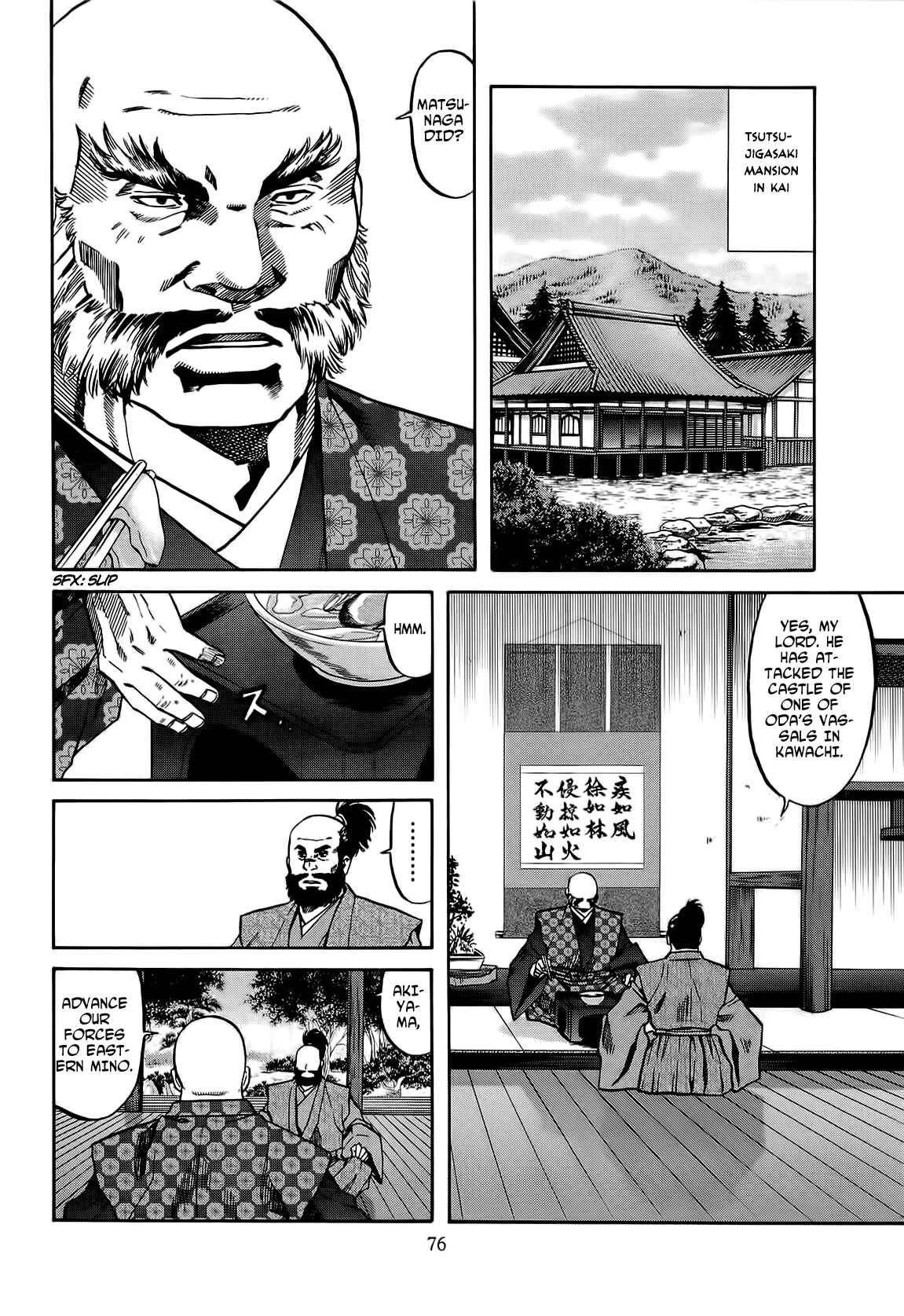 Page 13 Chapter 65 Nobunaga no Chef