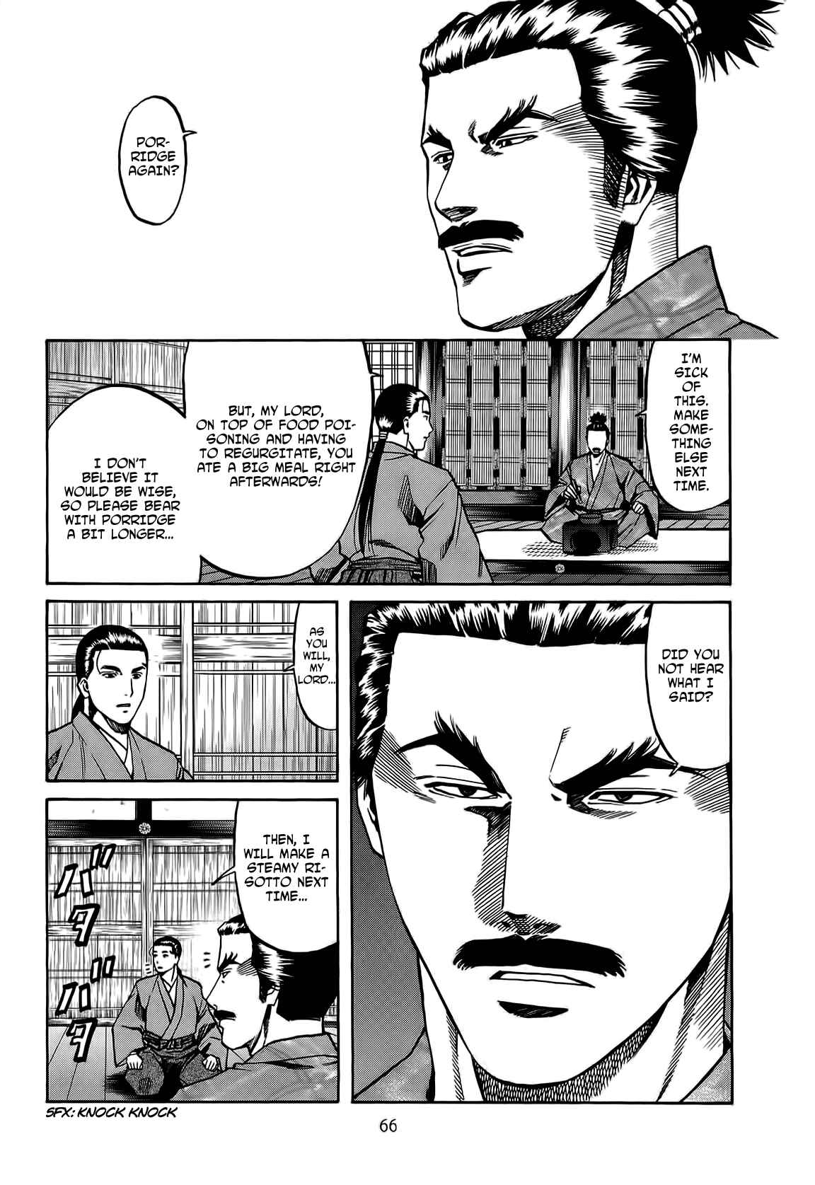 Page 3 Chapter 65 Nobunaga no Chef