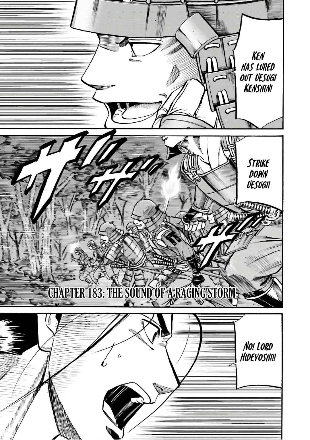 Page 1 Chapter 183 Nobunaga no Chef