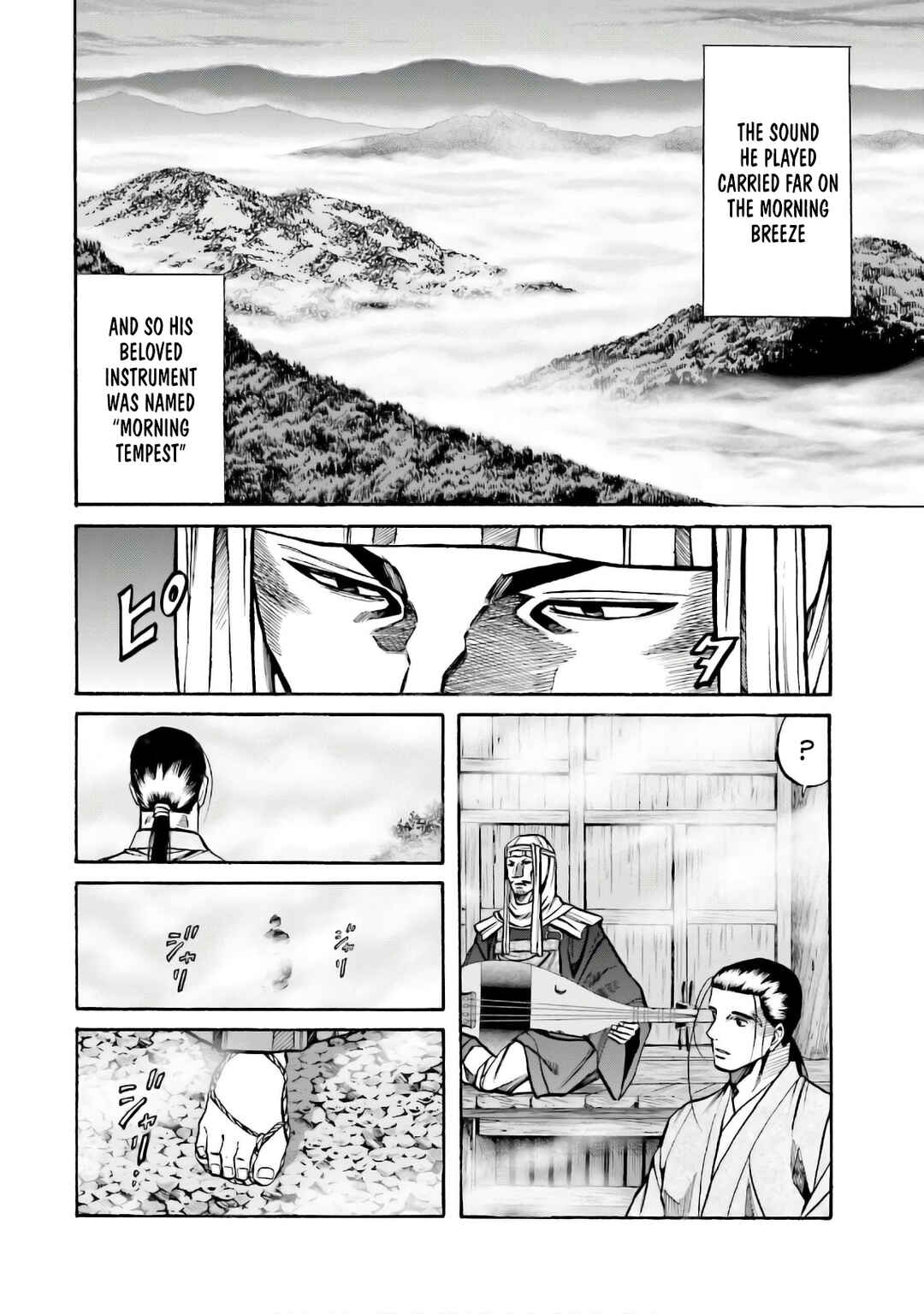 Page 18 Chapter 183 Nobunaga no Chef