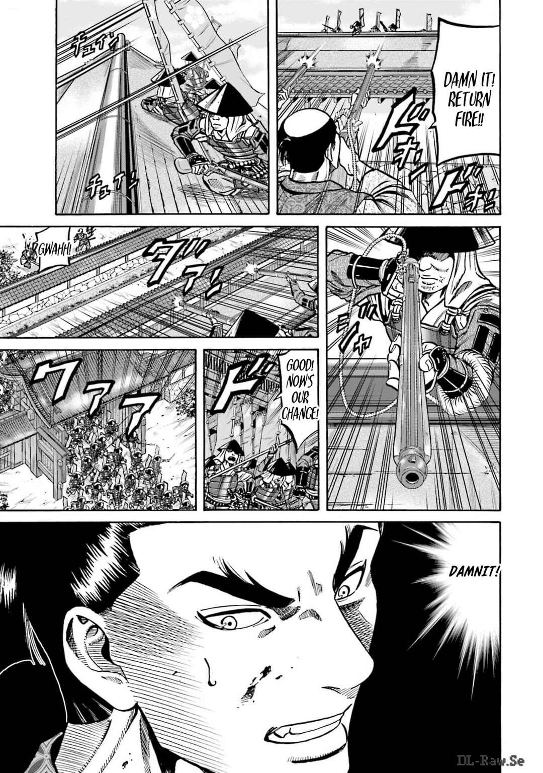 Page 10 Chapter 303 Nobunaga no Chef