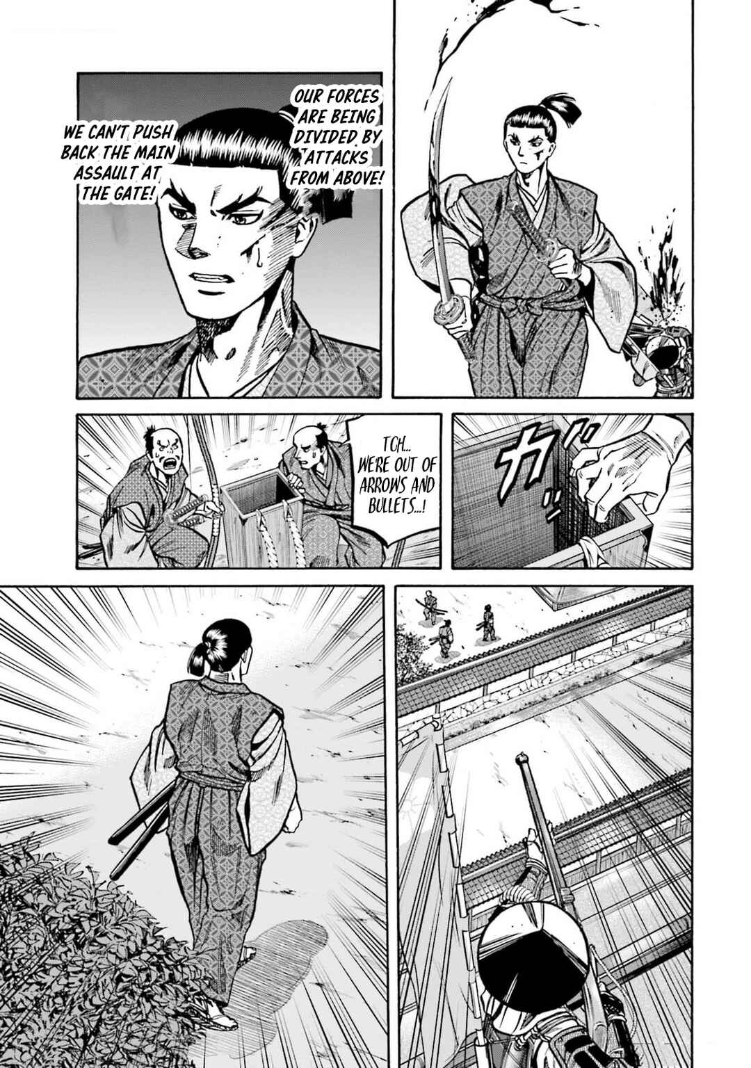 Page 16 Chapter 303 Nobunaga no Chef