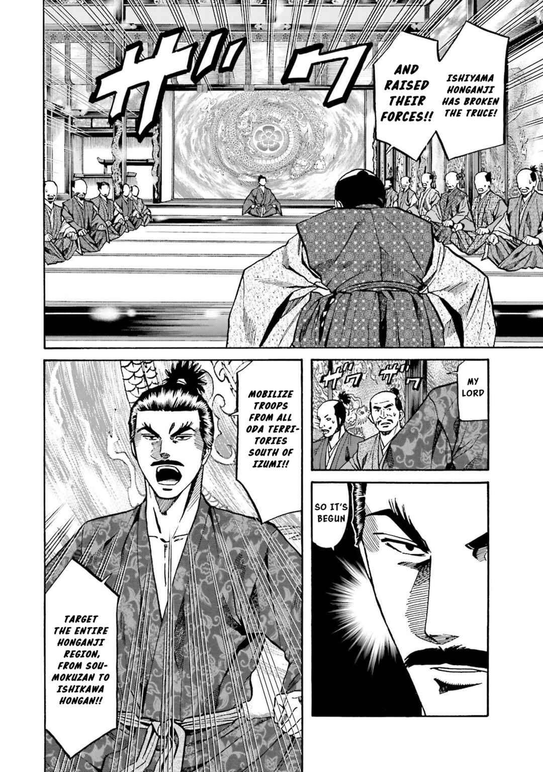 Page 3 Chapter 148 Nobunaga no Chef