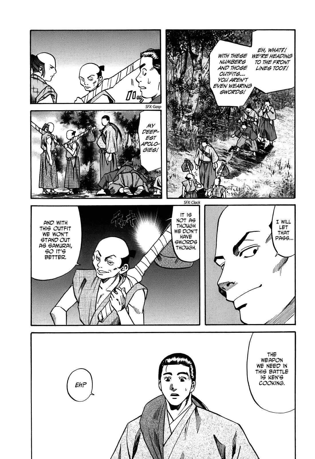 Page 5 Chapter 21 Nobunaga no Chef