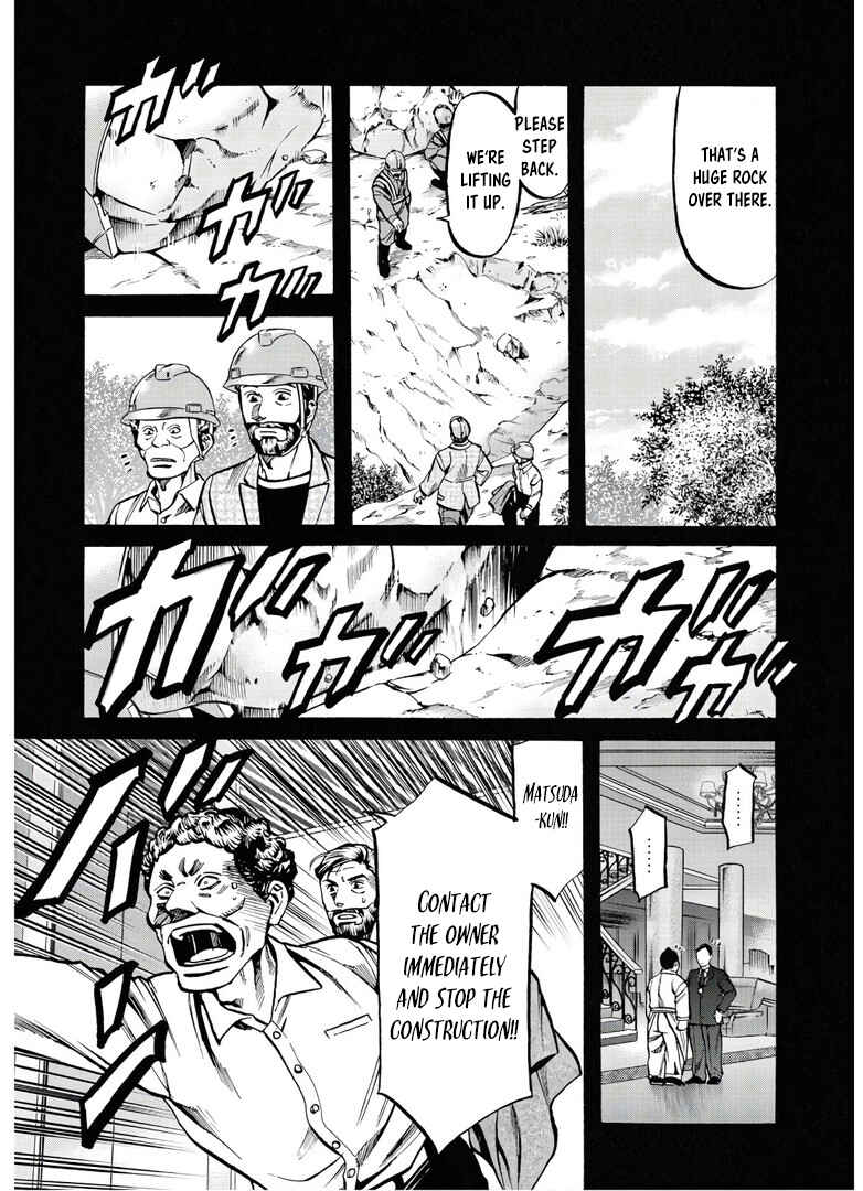 Page 10 Chapter 231 Nobunaga no Chef