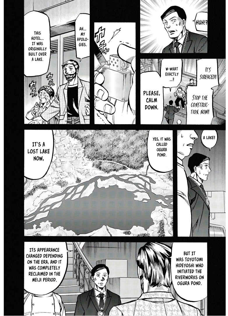 Page 11 Chapter 231 Nobunaga no Chef
