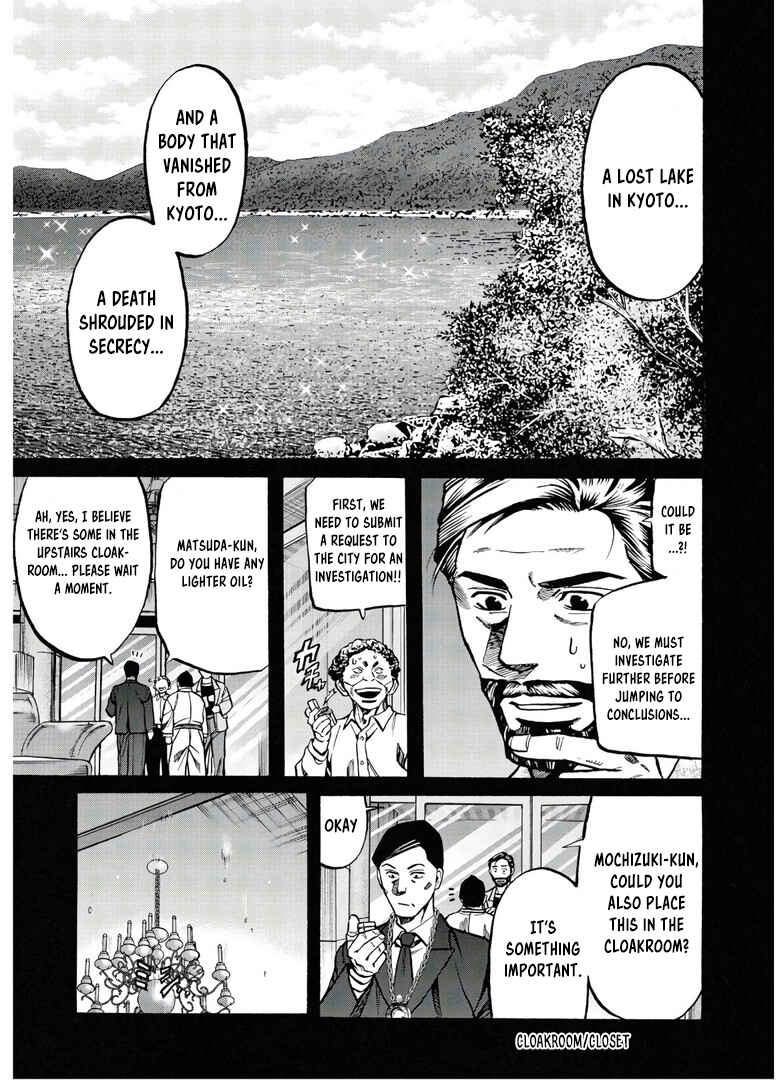 Page 12 Chapter 231 Nobunaga no Chef